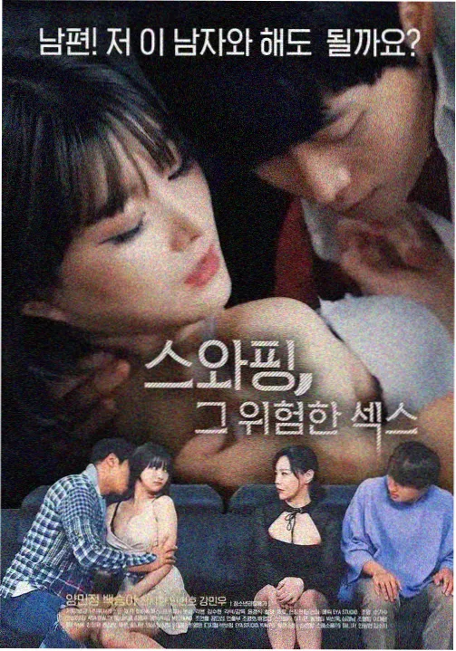 冰雪季剧集连播专题配图