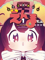 漫画改编观察专题配图